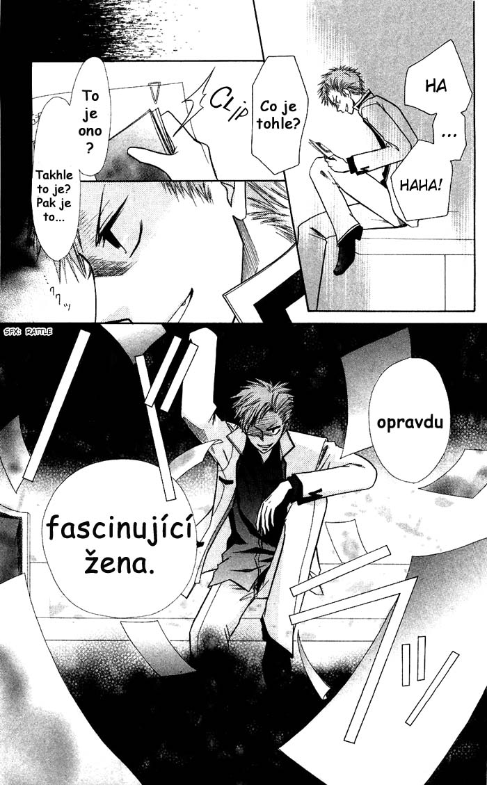 Kwms 07_30.jpg